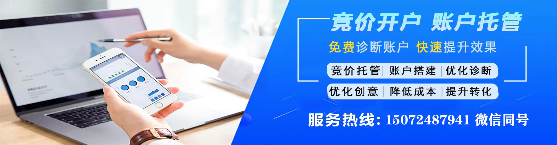 洪泽百度推广排名