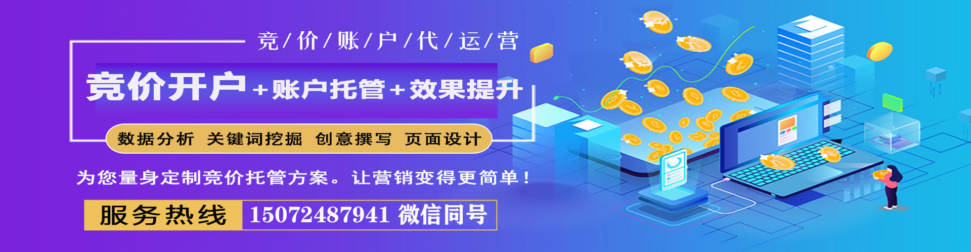 洪泽谷歌sem